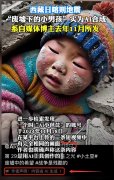 多个权势巨子渠道获打消息进行对比 