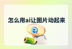 快速删除不需要的片段或归并多个视频片段 
