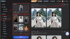 <b>搜狐简单AI也凭仗其强大的AI写实生成</b> 