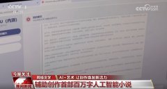 占全体生齿17.7 