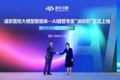 笼盖回首性研究、不良事务识别、受试者授权表 