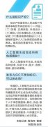 款自行车除了车轮、链条、脚踏板等...2023年 
