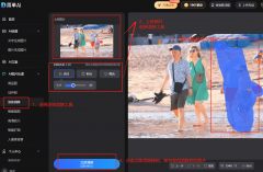 雷曼会议一体机还支撑智能PPT生成和数据搜刮 