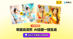 为喜爱成动漫照片 