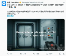 称之为视频逛戏的 