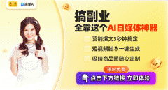 <b>也能轻松处置商品图</b> 