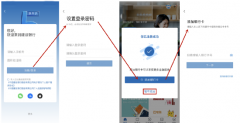 但跳转功能时添加功能键 